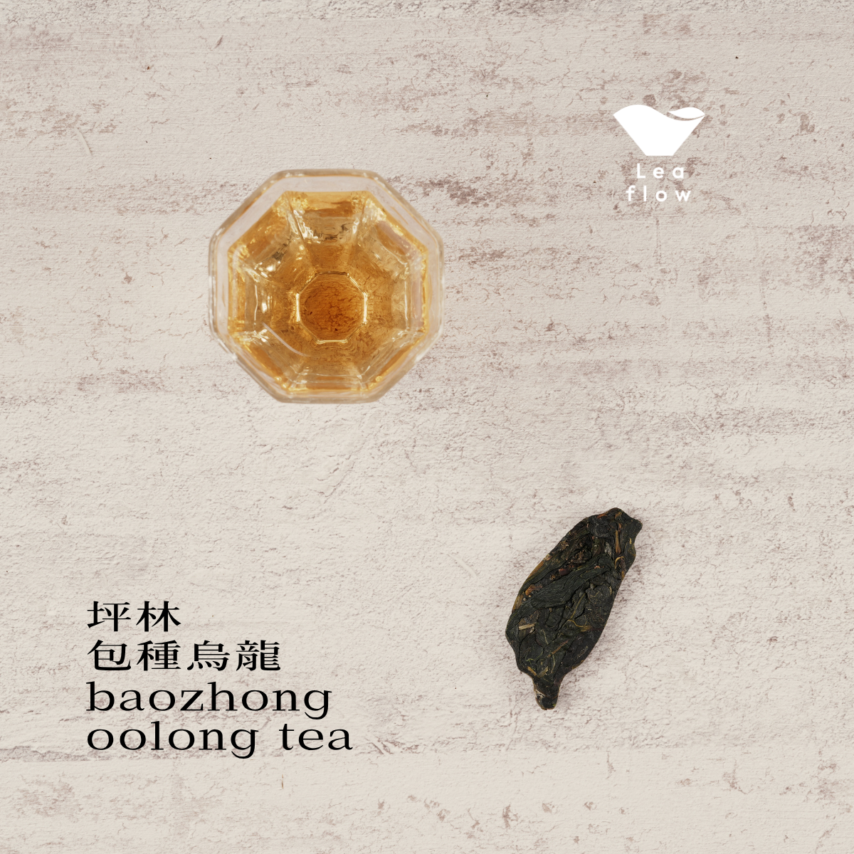Taiwanese Tea Brick Gift Box | 6 pcs
