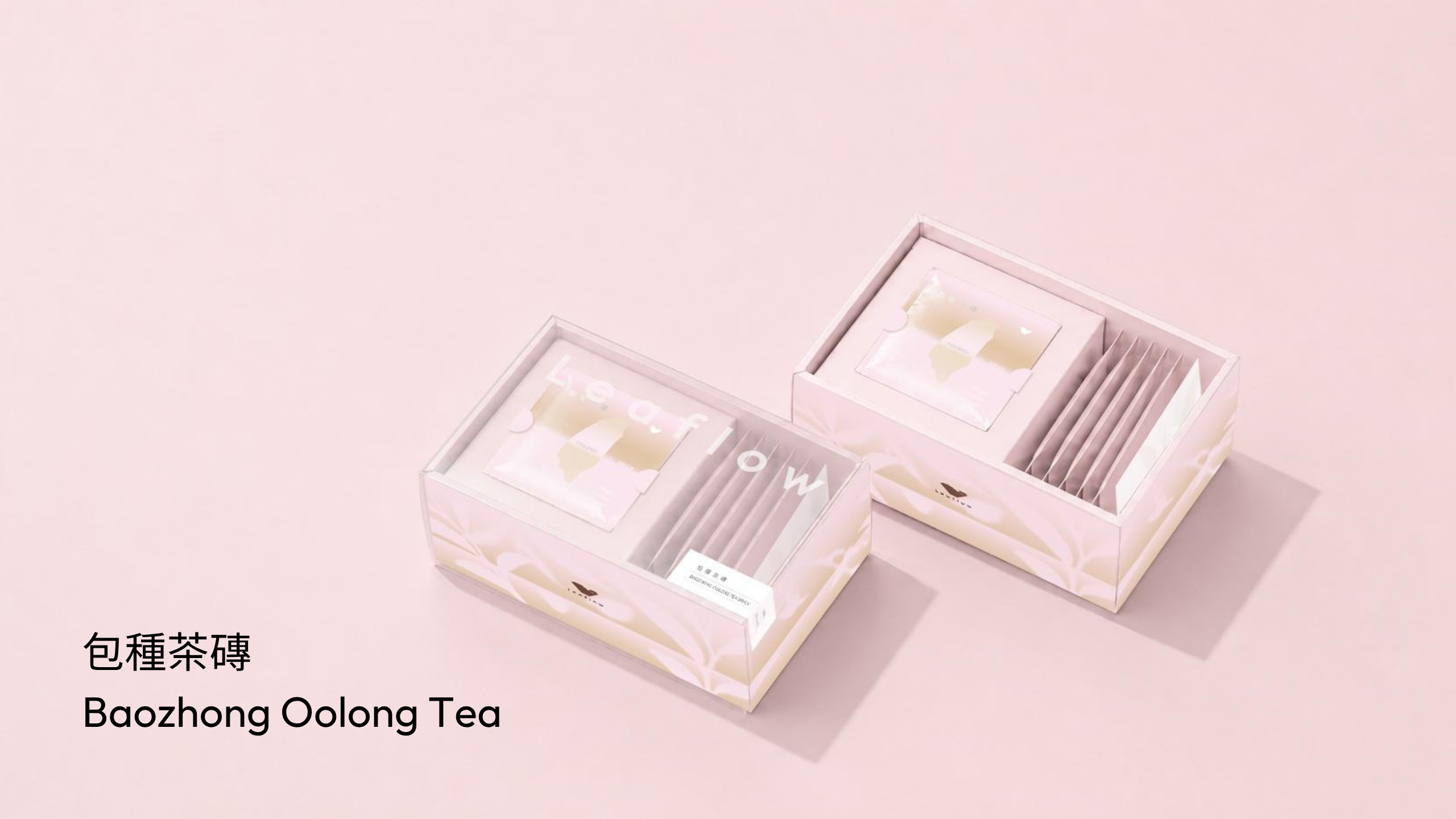 Pouchong Tea Brick Gift Box | Taiwan-Shaped · 6 pieces
