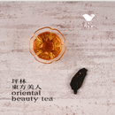 Taiwan Tea Brick Gift Set | Pouchong Tea