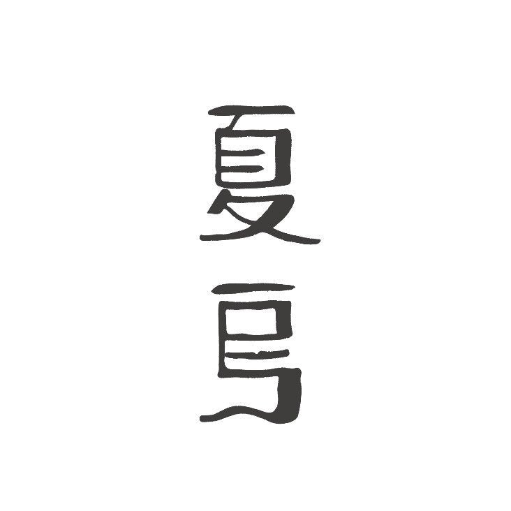 279221664_681923339697629_2133514931360457588_n.jpg